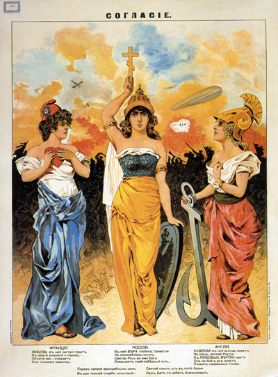 2 triple entente